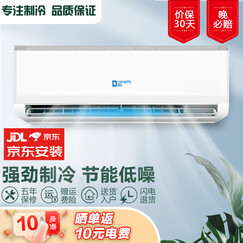 登比（DENBIG）空调挂机 定频 新能效家用省电节能低噪壁挂式空调挂机 卧室办公室节能除湿省电