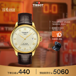 天梭（TISSOT）瑞士手表 力洛克系列腕表 皮带机械男表 T006.407.36.263.00