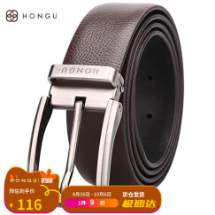 红谷皮带头层牛皮针扣可裁剪男士腰带礼盒装裤腰带 H23204374漆黑 120cm