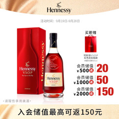 轩尼诗（Hennessy） VSOP 干邑白兰地 法国进口洋酒 1500ml 中秋送礼