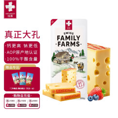 瑞慕（SWISSMOOH） 瑞士原装进口 大孔原制奶酪块芝士片埃曼塔200g 儿童成人奶酪