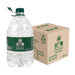 正广和 饮用天然矿泉水 上海自配送 天然水4.5L*4桶 整箱