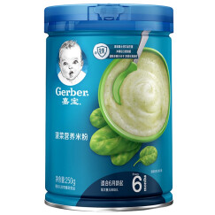 嘉宝(Gerber)米粉婴儿辅食 菠菜米粉 宝宝高铁米糊2段250g(6-36个月适用)