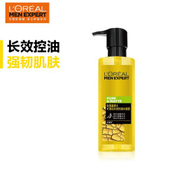 欧莱雅(LOREAL)男士矿漠泥长效控油水凝露 120ml(补水保湿爽肤水)