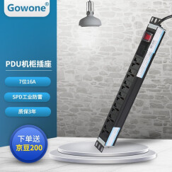 Gowone 购旺pdu机柜插座工业插排多用孔插线板机架式服务器电源分配单元 1U 7位16A SPD防雷 配16A插头 W167 5米