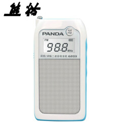 熊猫（PANDA）6203锂电二波段收音机 小型袖珍便携式插卡迷你音响 老人半导体（白色）