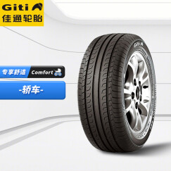 佳通轮胎Giti汽车轮胎 215/55R17 94V GitiComfort 228v1 适配天籁3.5/皇冠/锐志/帕萨特2013款等