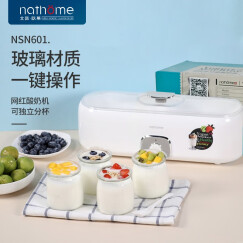 北欧欧慕（nathome）酸奶机家用全自动自制老酸奶机泡菜机米酒机发酵菌 玻璃内胆4分杯 NSN601