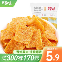 百草味 小米锅巴80g 手工小吃办公室宿舍网红休闲零食膨化食品 MJ 烧烤味