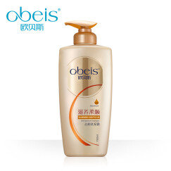 欧贝斯（obeis）去屑洗发水750ml（滋养柔顺型 洗发露 洗发膏）新旧包装随机发货
