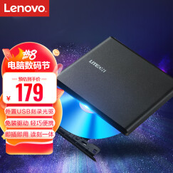 建兴（LITEON）8倍速 外置光驱 DVD刻录机 移动光驱 外接光驱 黑色(兼容WindowsXP/7/8/10苹果MAC系统/ES1) 