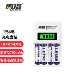 雷摄（LEISE）充电电池5号五号4节智能液晶套装(4节5号2700毫安电池+4槽液晶充电器）适用:麦克风/玩具#903A