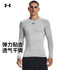 安德玛官方UA Armour男子运动长袖紧身衣Under Armour1257471 蓝色997 XL