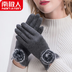南极人 手套女冬季双层加绒加厚保暖棉手套开车户外可触屏女士新款毛线手套 兔毛球款  灰色