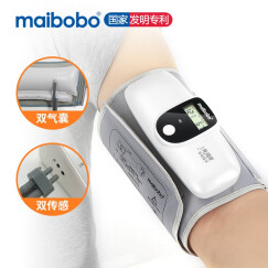 脉搏波maibobo电子血压计家用上臂式血压仪充电便携式精准血压测量仪器 37A标准版