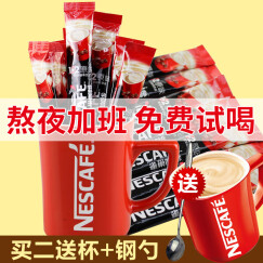 雀巢（Nestle） 雀巢咖啡1+2原味三合一速溶咖啡粉特浓纯香15g*30条