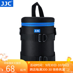 JJC 镜头包 收纳袋镜头筒腰带包内胆保护套 加厚防水摄影 佳能尼康索尼富士适马永诺腾龙长焦相机配件 DLP-5II 内尺寸：11cmx19cm