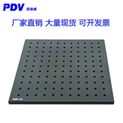 派迪威 PT-02PB 高精度光学平板 光学平板 面包板 实验板 铝合金面包板 450*600