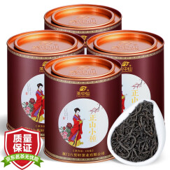 新茶正山小种红茶茶叶浓香型蜜香味4罐装茶中仙礼盒装罐装茶