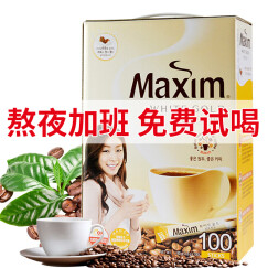 麦馨 速溶咖啡金妍儿代言东西咖啡MAXIM 白金牛奶原味摩卡三合一麦可馨速溶咖啡 礼盒装 100条 1170g