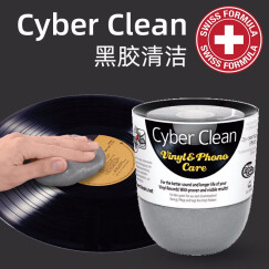 CyberClean 汽车出风口键盘清洁软胶多功能缝隙清洁泥内饰除尘胶清洁套装 唱片清洁160g