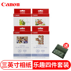 佳能（Canon） RP-108相纸色带墨盒适用CP1300 CP1500 CP1200 相纸 三英寸四个型号送进纸盒