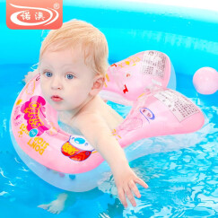 诺澳 婴儿游泳圈幼儿童腋下圈3-5岁适用 安全可调双气囊充气宝宝新生儿救生圈 小孩洗澡戏水玩具泳圈