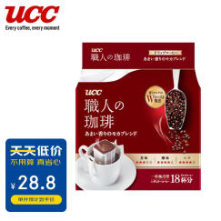 悠诗诗（UCC）滴滤挂耳式职人咖啡粉(香醇丰郁) 7g*18p/袋 日本进口