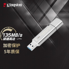 金士顿（Kingston）16G USB3.0 U盘 DTLPG3 256位AES硬件金属加密