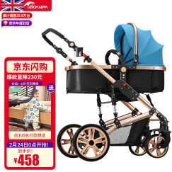TEKNUM 英国婴儿推车高景观宝宝可坐可躺双向童车避震轻便折叠BB婴儿车 天空蓝3D立体减震