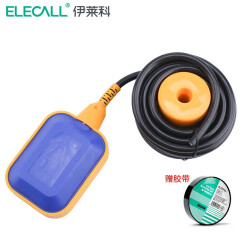 伊莱科(ELECALL) 浮球开关水位水泵控制器 液位继电器浮球阀水箱水塔自动开关 EM15-2米 3C认证普通款(线径0.5mm2) 3米
