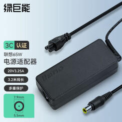 绿巨能（llano）联想笔记本电脑充电器线ThinkPad电源适配器20V3.25A 65W适用T430S/X200/X201/X220/X230/R61