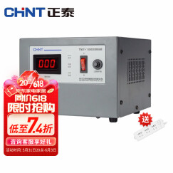 正泰稳压器 全自动高精度 单相交流稳压电源TND1(SVC)-1KVA 1000W