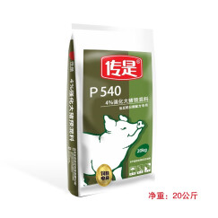 传是 饲料  P540   4%强化大猪预混料 猪饲料  北农传世