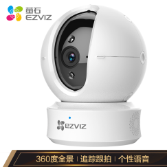 萤石（EZVIZ）C6C 1080P云台网络摄像机 高清wifi家用安防监控摄像头 语音对讲水平全景云台