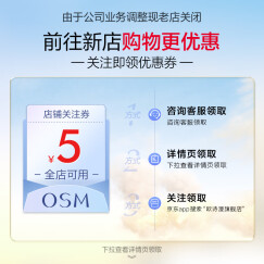 欧诗漫（OSM） 珍珠补水保湿化妆品女 水氧洁30ml+水20ml+乳20ml）