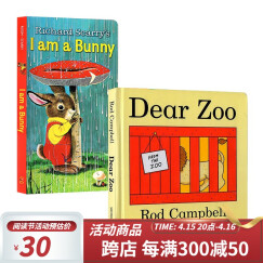 送音频 I Am a Bunny 我是一只兔子 Dear Zoo 亲爱的动物园 儿童纸板翻翻书 0-3岁英文原版绘本