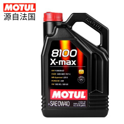 摩特（MOTUL）8100X-max 全合成机油汽车润滑油 0W-40 A3/B4 SN级 5L 养车保养