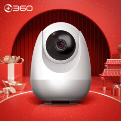 360 摄像头家用监控摄像头智能摄像机云台版1080P网络wifi高清红外夜视双向通话360度旋转监控