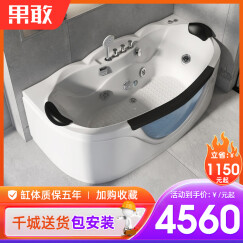 果敢 家用成人情侣按摩浴缸双人恒温定制浴缸盆1.4-1.8米831 冲浪+灯+排污 1.7米