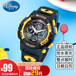 迪士尼（Disney）防水夜光米奇电子表 儿童手表男孩运动表学生手表PS021-6