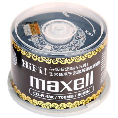 麦克赛尔（maxell）CD-R光盘 刻录光盘 空白光盘 黑胶cd 48速700M 银纹黑尊桶装50片 新老包装交替