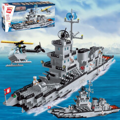 启蒙（ENLIGHTEN）拼装积木儿童玩具兼容乐高拼插军事系列0.7米大型巡洋舰112男孩礼物6-8-12岁