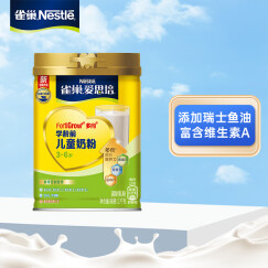 雀巢（Nestle）爱思培 儿童奶粉罐装1000克 4段3-6岁 学龄前 全脂奶粉优质奶源