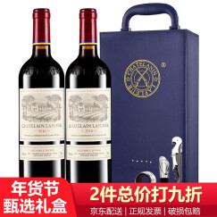 【超市发货】红酒礼盒 拉斐进口红酒干红葡萄酒 拉斐天使葡园双支礼盒