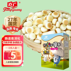 方广 宝宝零食 溶豆饼干 机能小小馒头 儿童营养零食牛奶味80g/盒