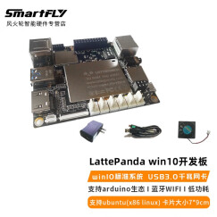SmartFLY 拿铁熊猫 LattePanda  win10开发板linux四核mini主机 标配（送天线+风扇+5V3A电源+USB数据线） 2GB/32GB 预激活