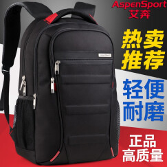 艾奔男士双肩包 书包男潮流学生韩版商务休闲背包女旅行电脑包 黑+红 18英寸可放15英寸电脑