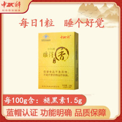 中科睡得香胶囊 0.28g*10粒 改善睡眠 睡得香一盒装