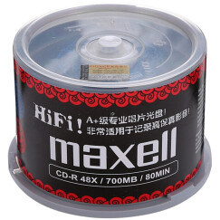 麦克赛尔（maxell）CD-R光盘 刻录光盘 空白光盘 黑胶cd 48速700M 蓝纹黑尊桶装50片 新老包装交替